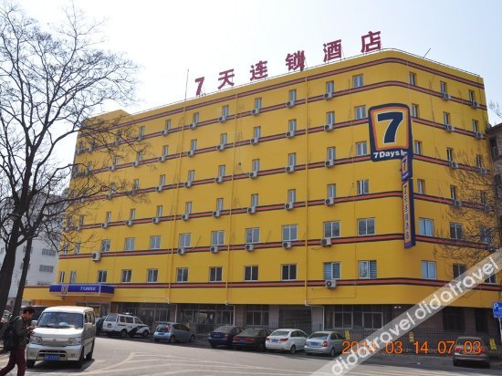 James Joyce Coffetel (Qingdao Taidong Pedestrian Street) 3*