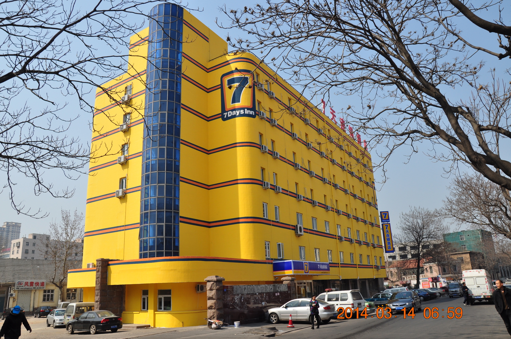 James Joyce Coffetel (Qingdao Taidong Pedestrian Street) 3*