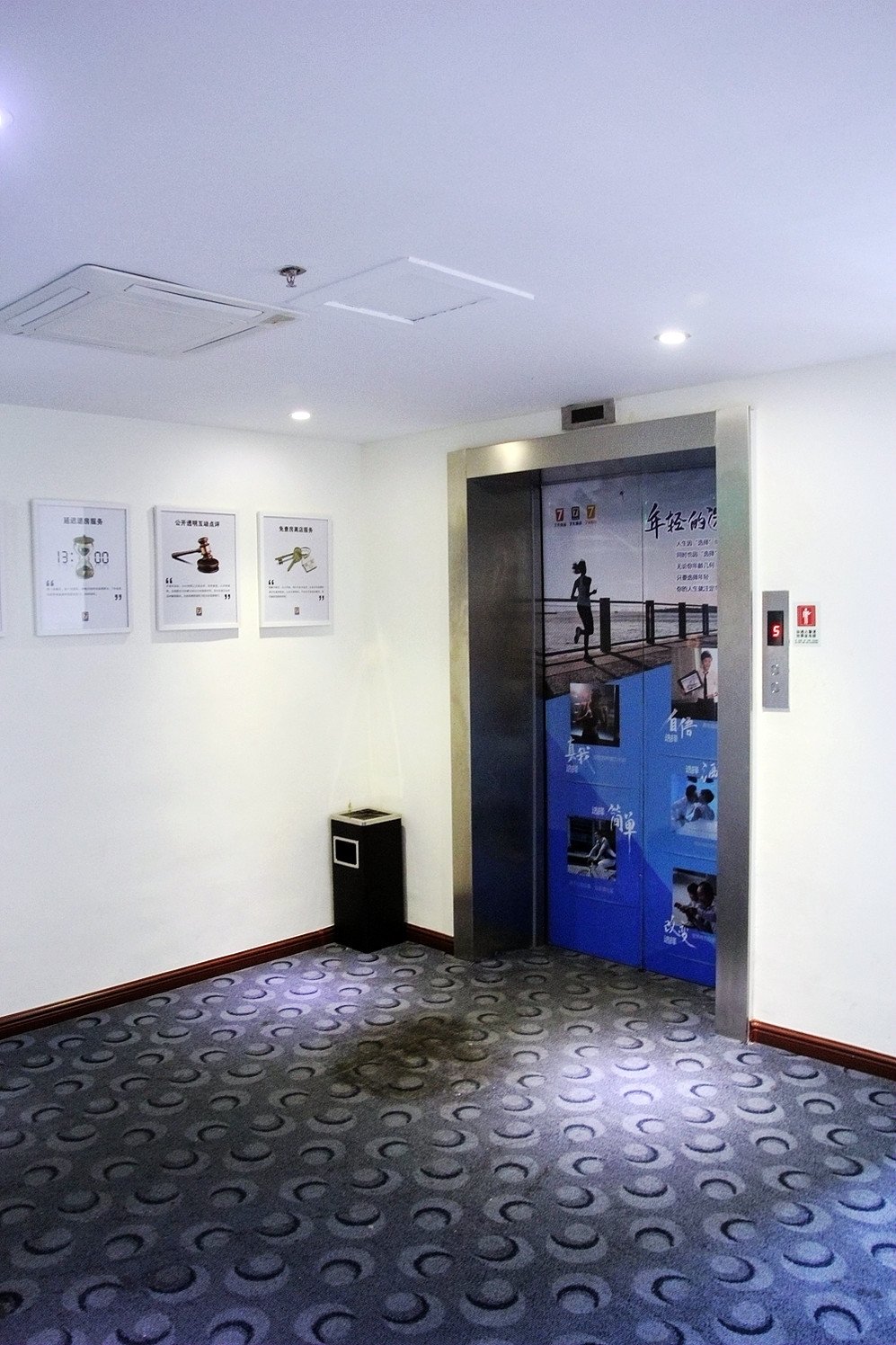 James Joyce Coffetel (Qingdao Taidong Pedestrian Street) 3*