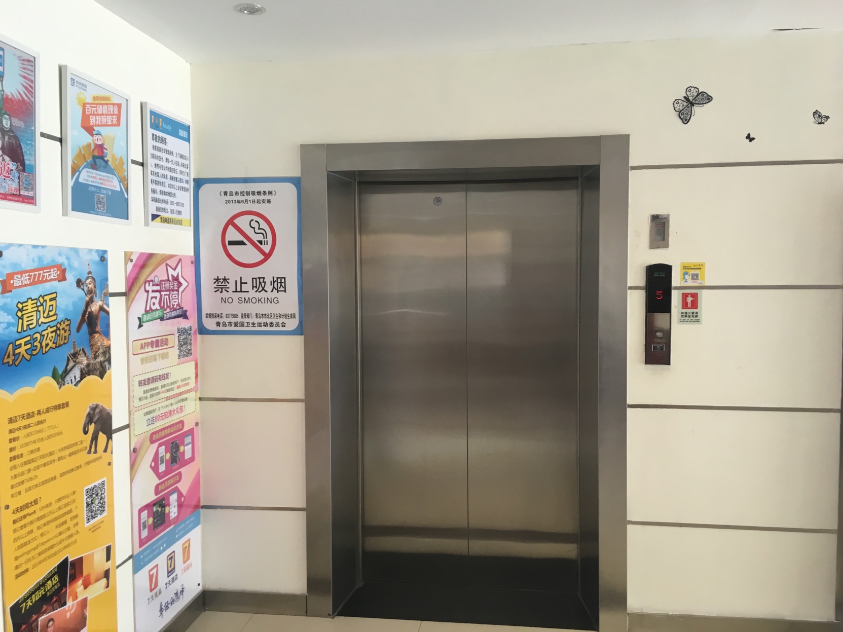 James Joyce Coffetel (Qingdao Taidong Pedestrian Street) 3*