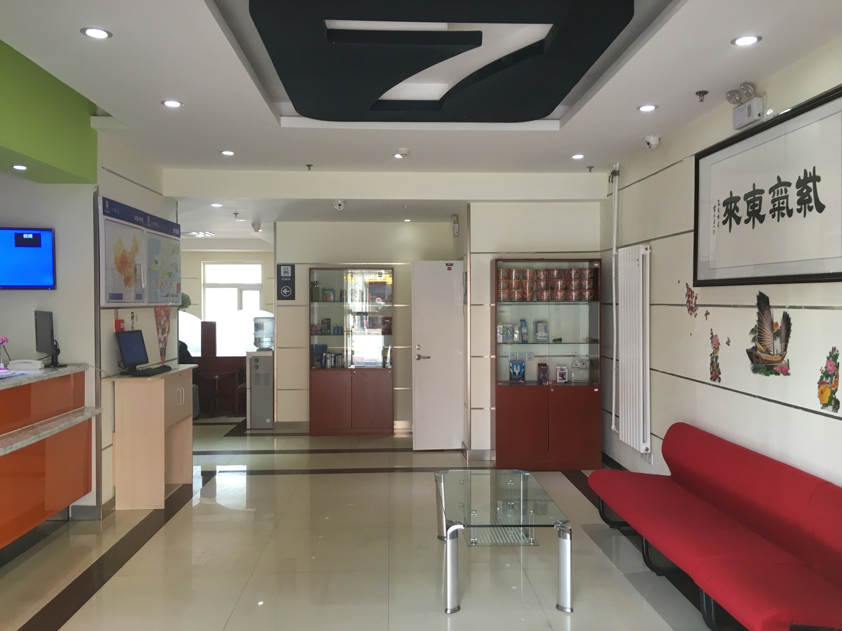 James Joyce Coffetel (Qingdao Taidong Pedestrian Street) 3*