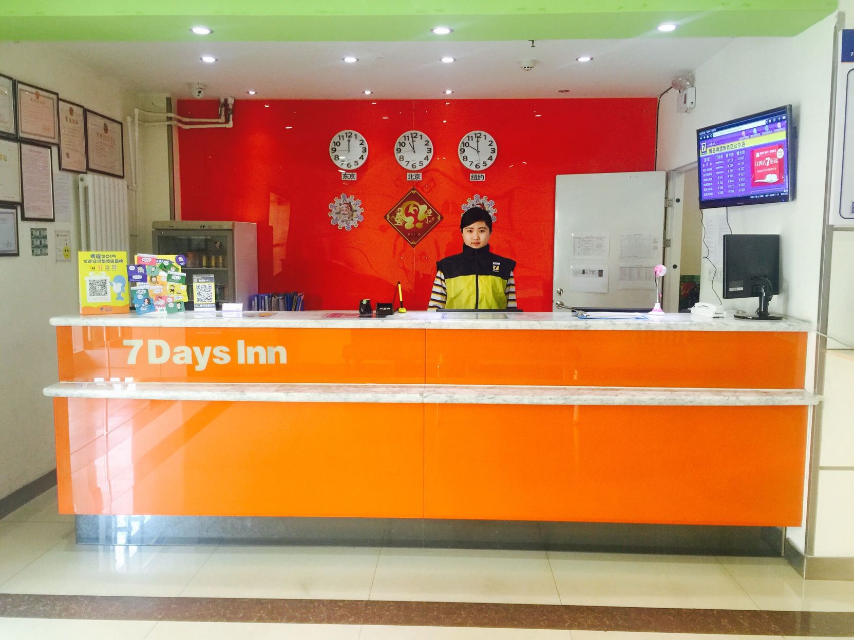 James Joyce Coffetel (Qingdao Taidong Pedestrian Street) 3*