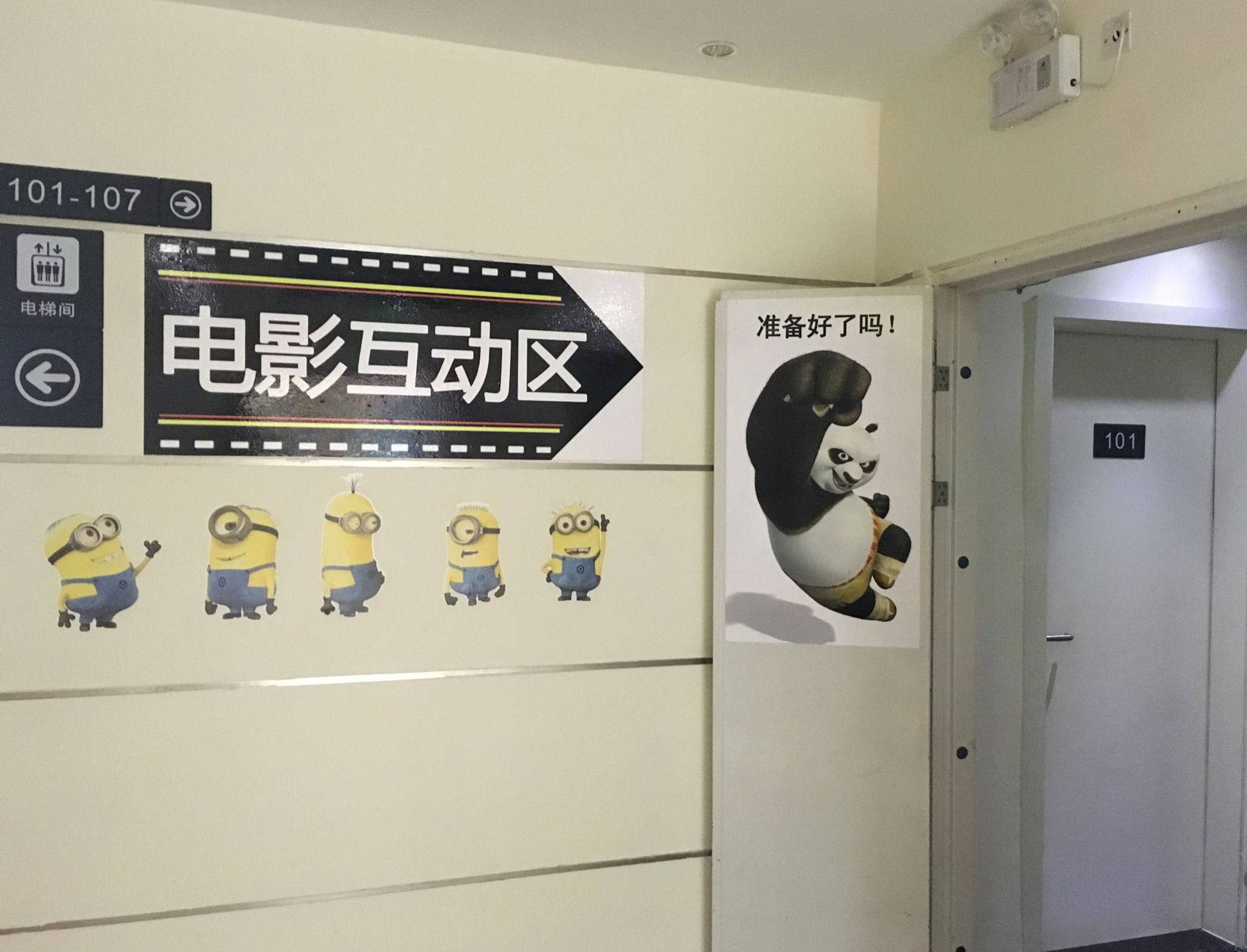James Joyce Coffetel (Qingdao Taidong Pedestrian Street) 3*