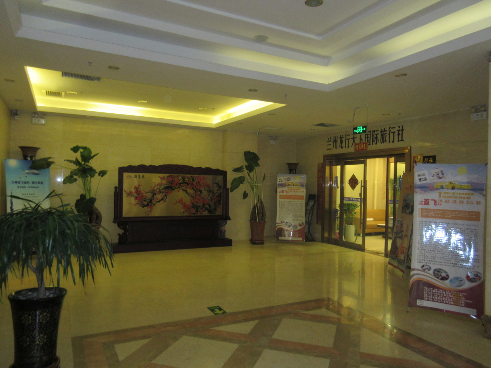 Golden Gulf Hotel 3*