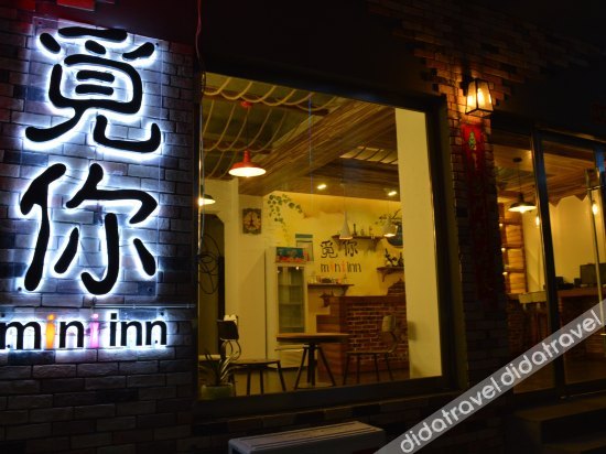 Zhangjiajie Mini Inn 2*