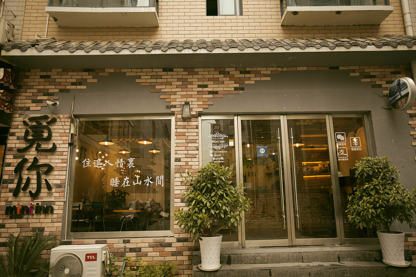 Zhangjiajie Mini Inn 2*