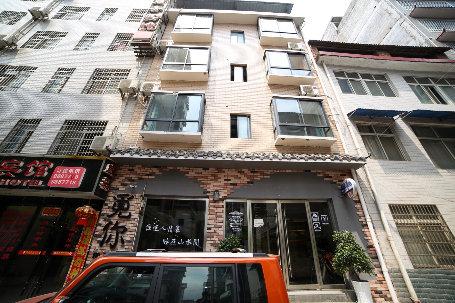 Zhangjiajie Mini Inn 2*