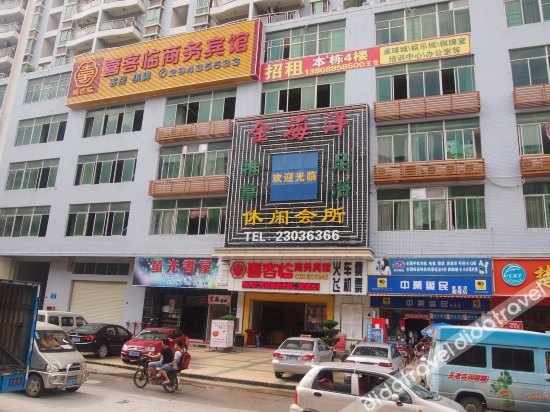 Cikecome Business Hotel 2*