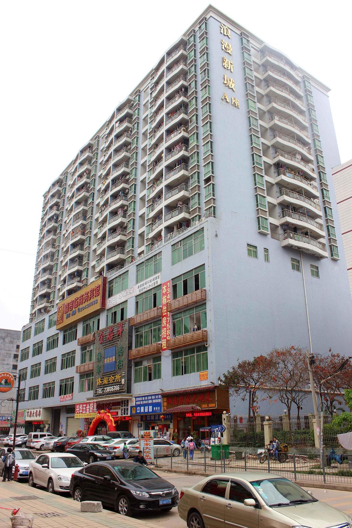 Cikecome Business Hotel 2*