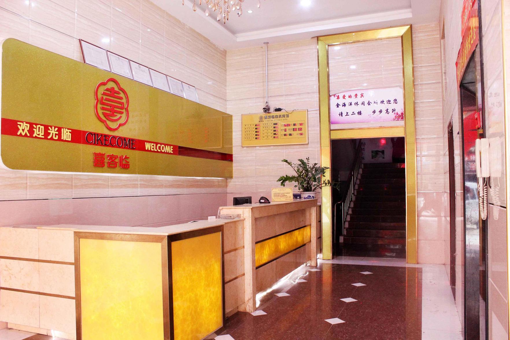Cikecome Business Hotel 2*