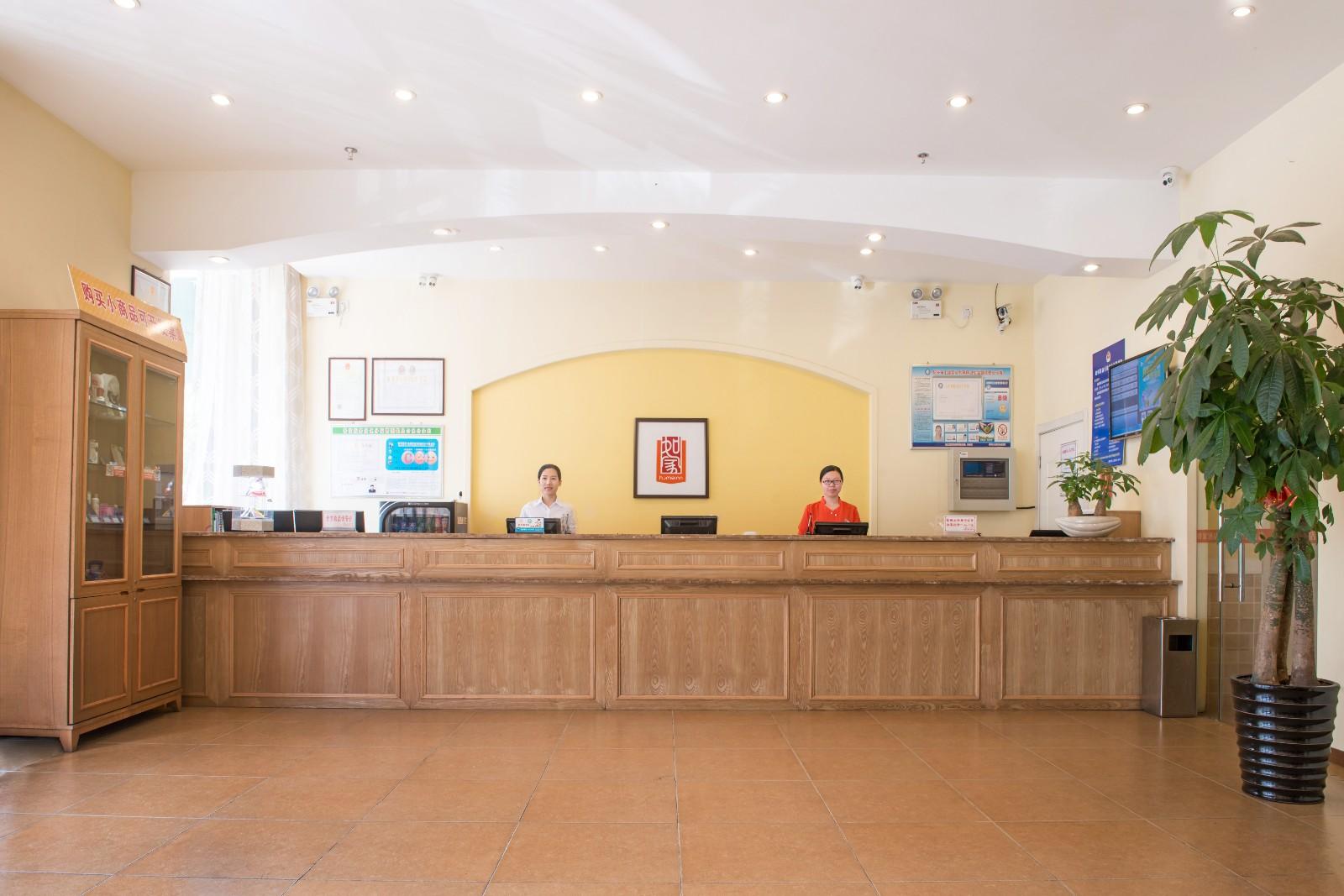 Homeinn Selected Hotel (Shaoxing East Station Wanhecheng) 3*