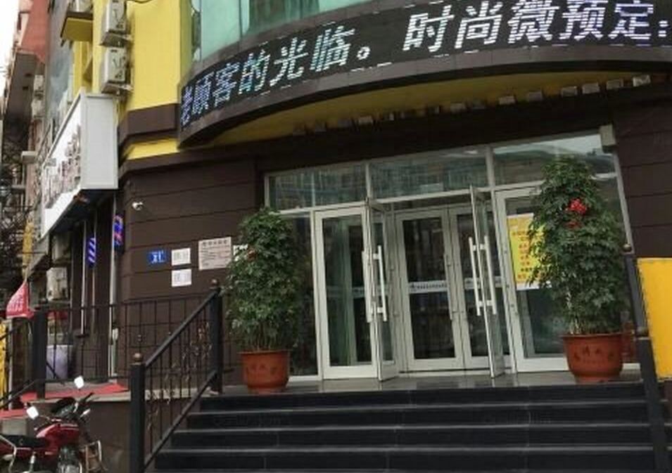 Buddy Hotel (Harbin Xueyuan Road) 2*