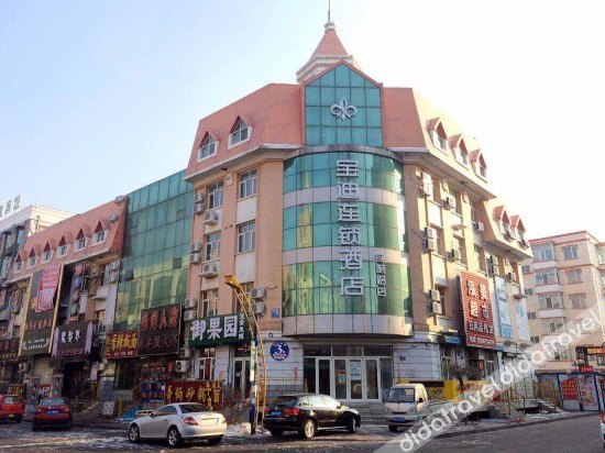 Buddy Hotel (Harbin Xueyuan Road) 2*