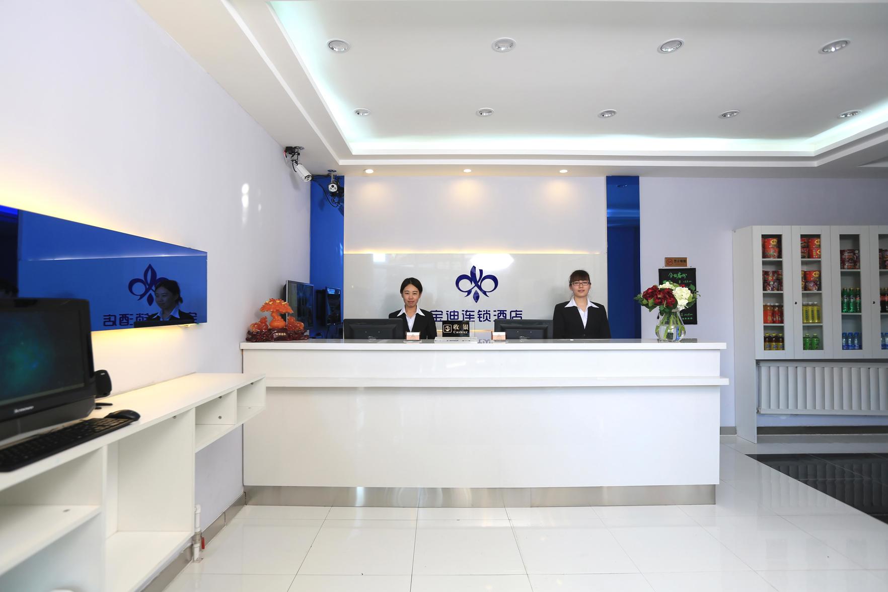 Buddy Hotel (Harbin Xueyuan Road) 2*