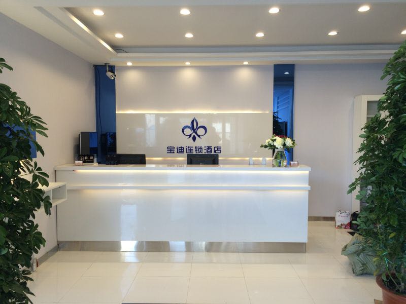 Buddy Hotel (Harbin Xueyuan Road) 2*