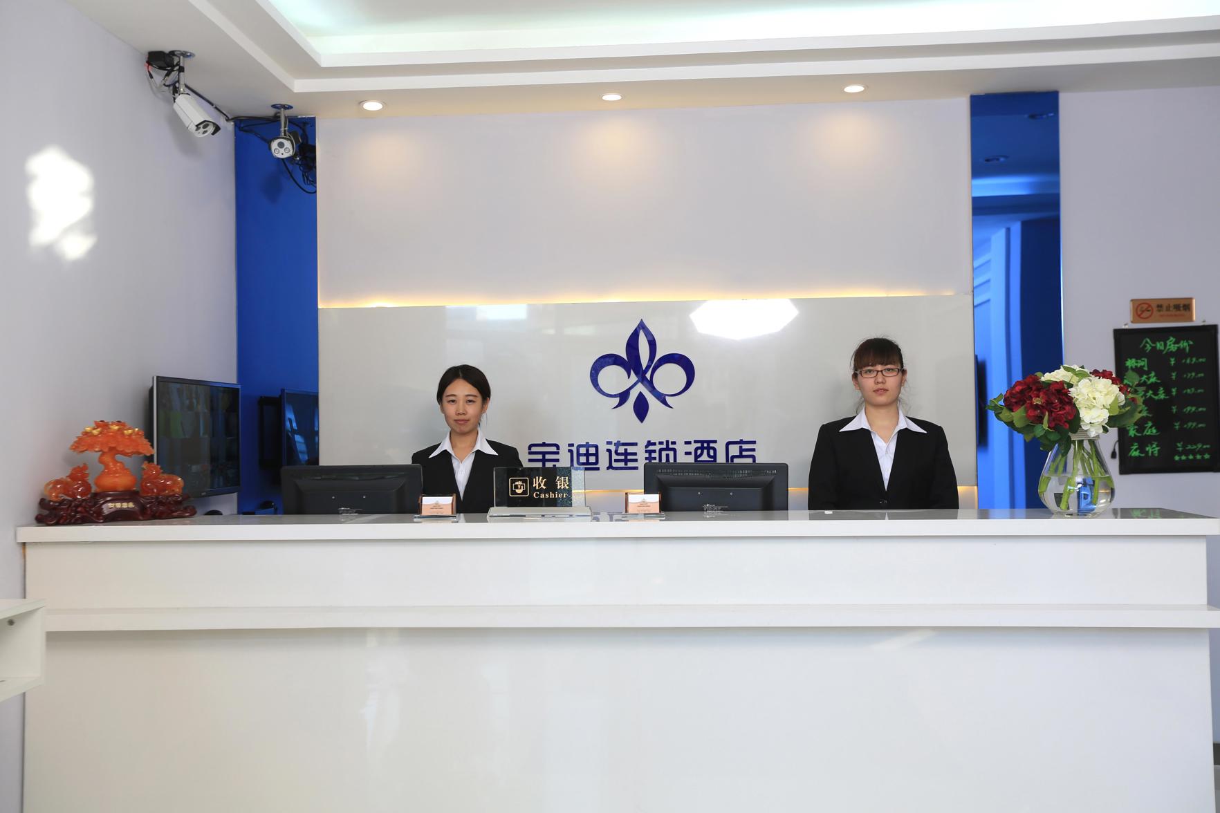 Buddy Hotel (Harbin Xueyuan Road) 2*