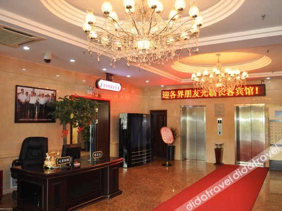JI Hotel (Changchun Xian Avenue) 3*