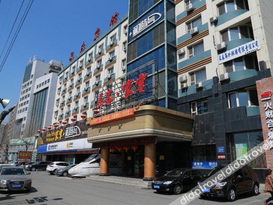 JI Hotel (Changchun Xian Avenue) 3*