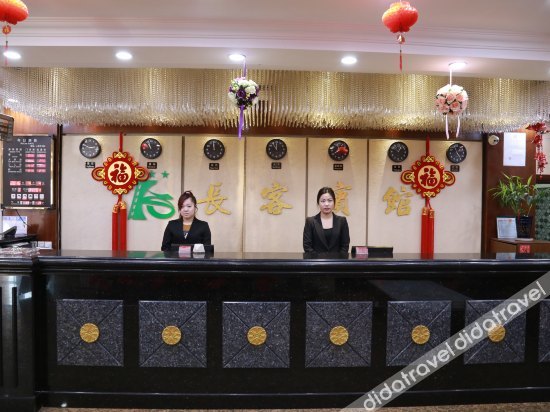JI Hotel (Changchun Xian Avenue) 3*
