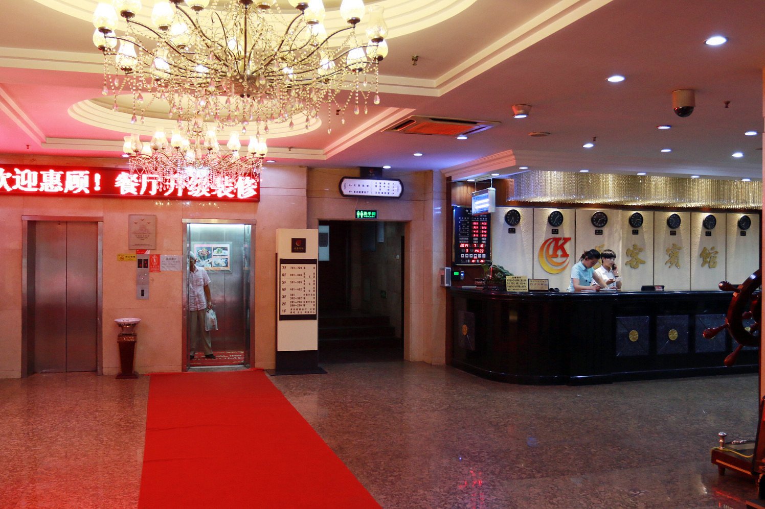 JI Hotel (Changchun Xian Avenue) 3*