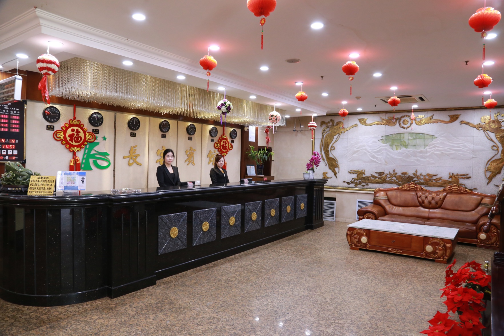 JI Hotel (Changchun Xian Avenue) 3*