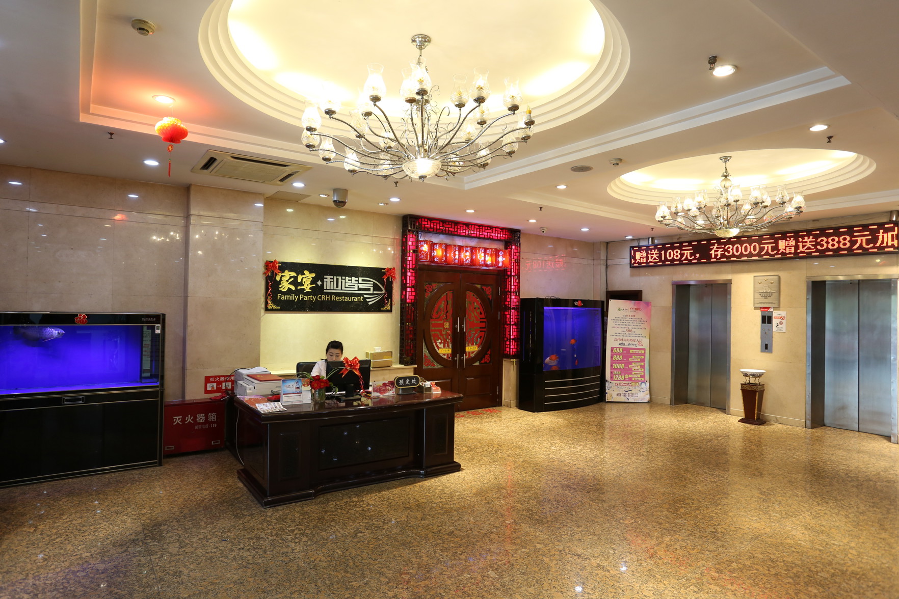 JI Hotel (Changchun Xian Avenue) 3*