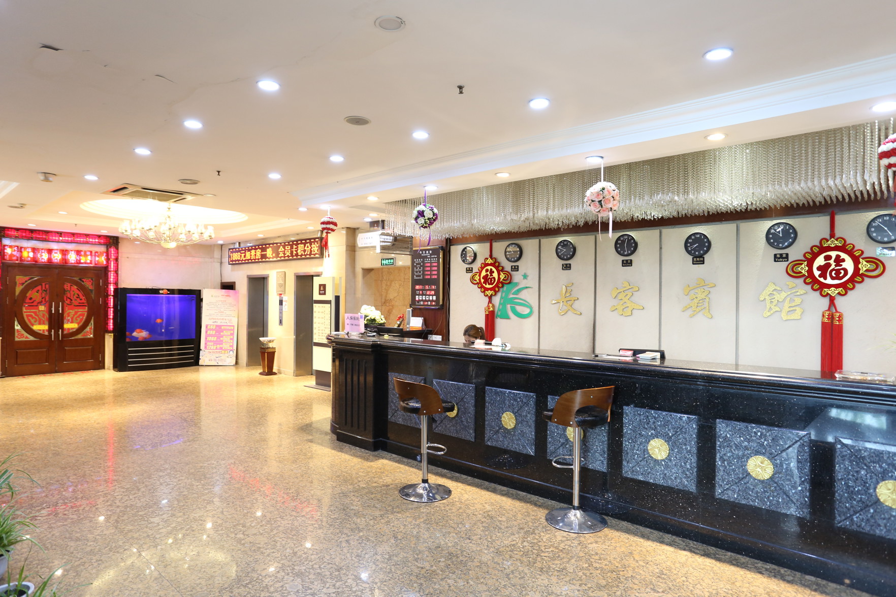 JI Hotel (Changchun Xian Avenue) 3*