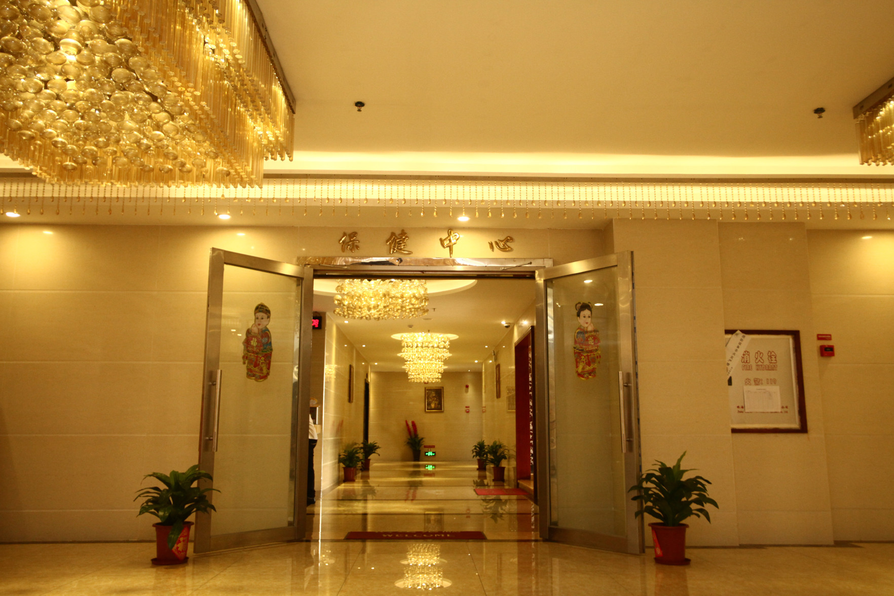 Zhuhai Jinshanlin Hotel (Jinwan Airport) 3*