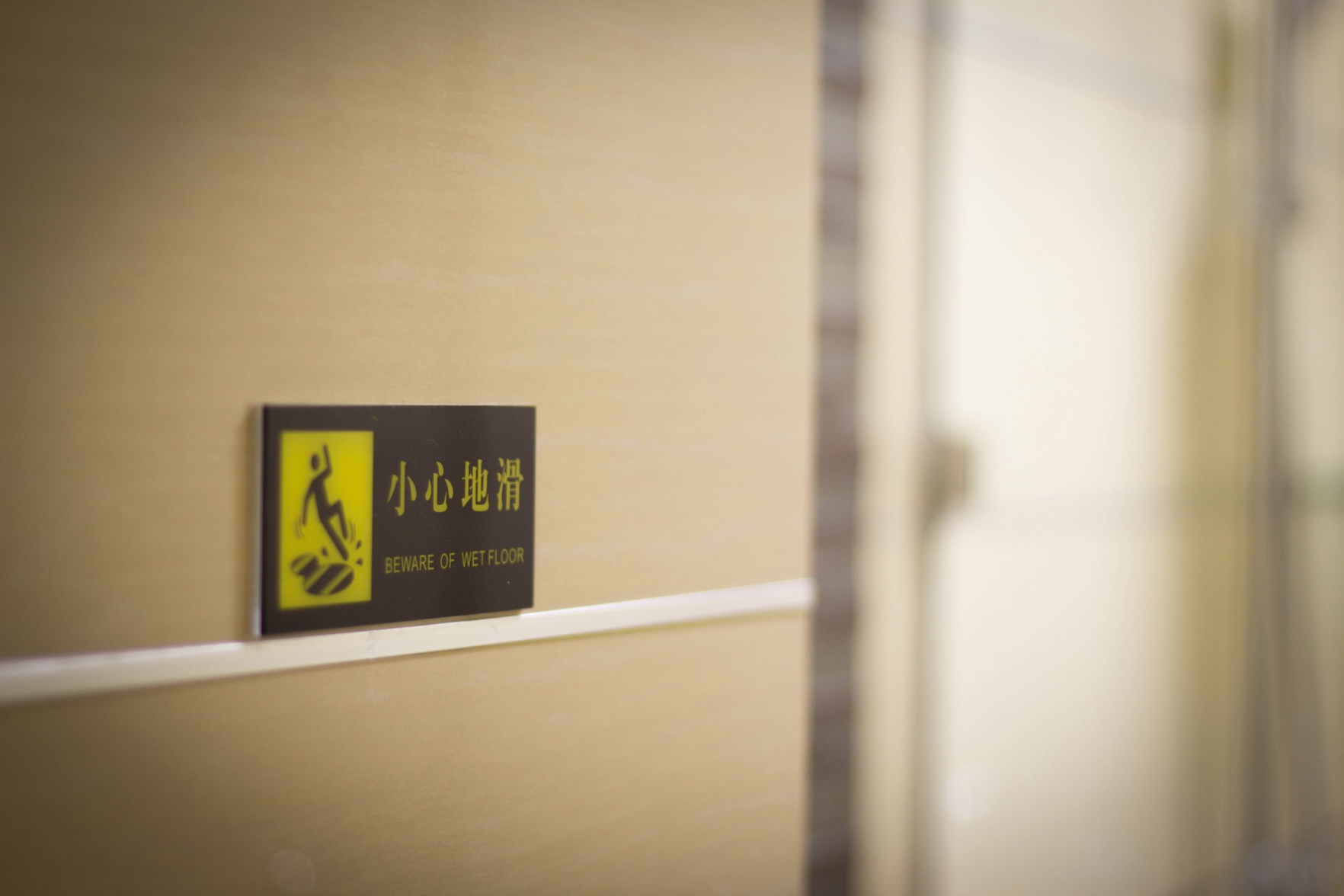 Zhuhai Jinshanlin Hotel (Jinwan Airport) 3*