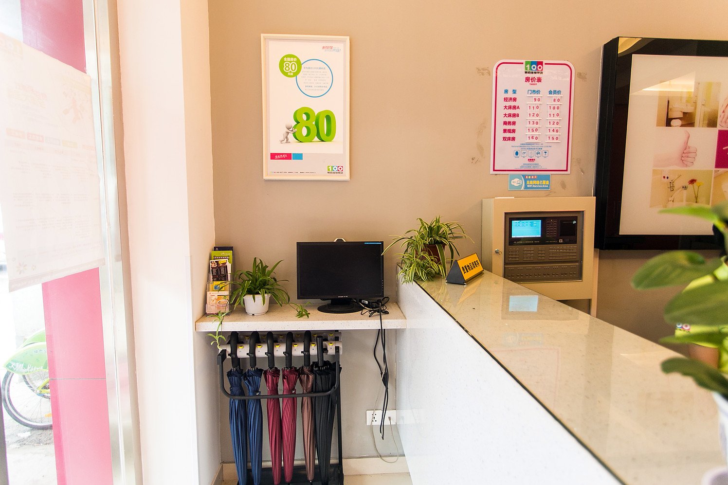 100 Inn Liangpin Hotel (Suzhou Mudu People's Hospital) 2*