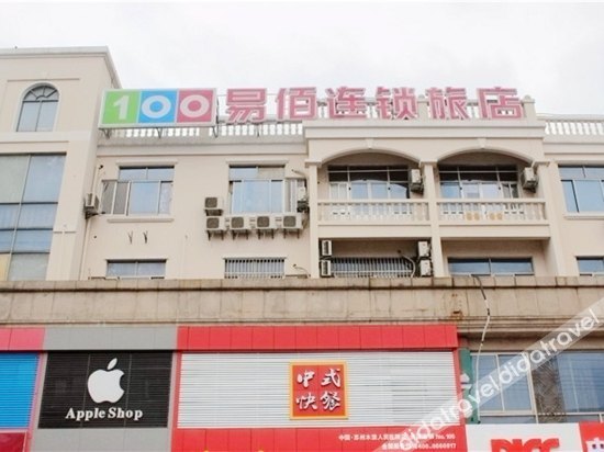 100 Inn Liangpin Hotel (Suzhou Mudu People's Hospital) 2*