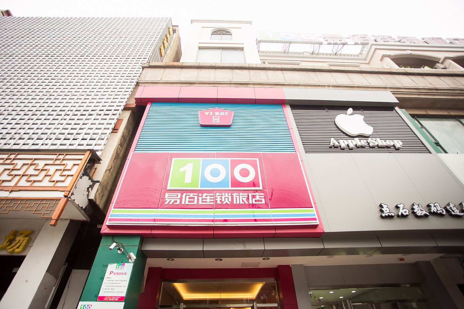100 Inn Liangpin Hotel (Suzhou Mudu People's Hospital) 2*