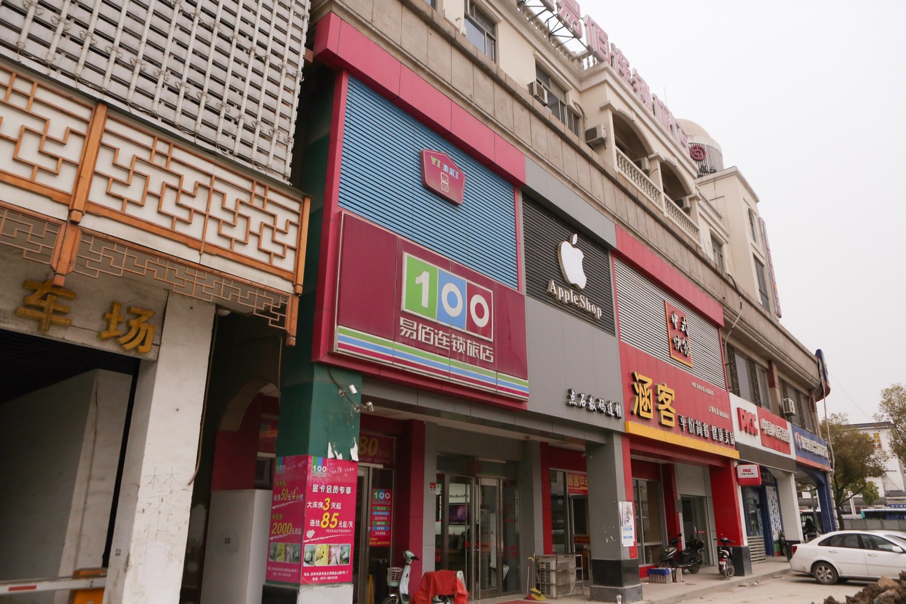 100 Inn Liangpin Hotel (Suzhou Mudu People's Hospital) 2*