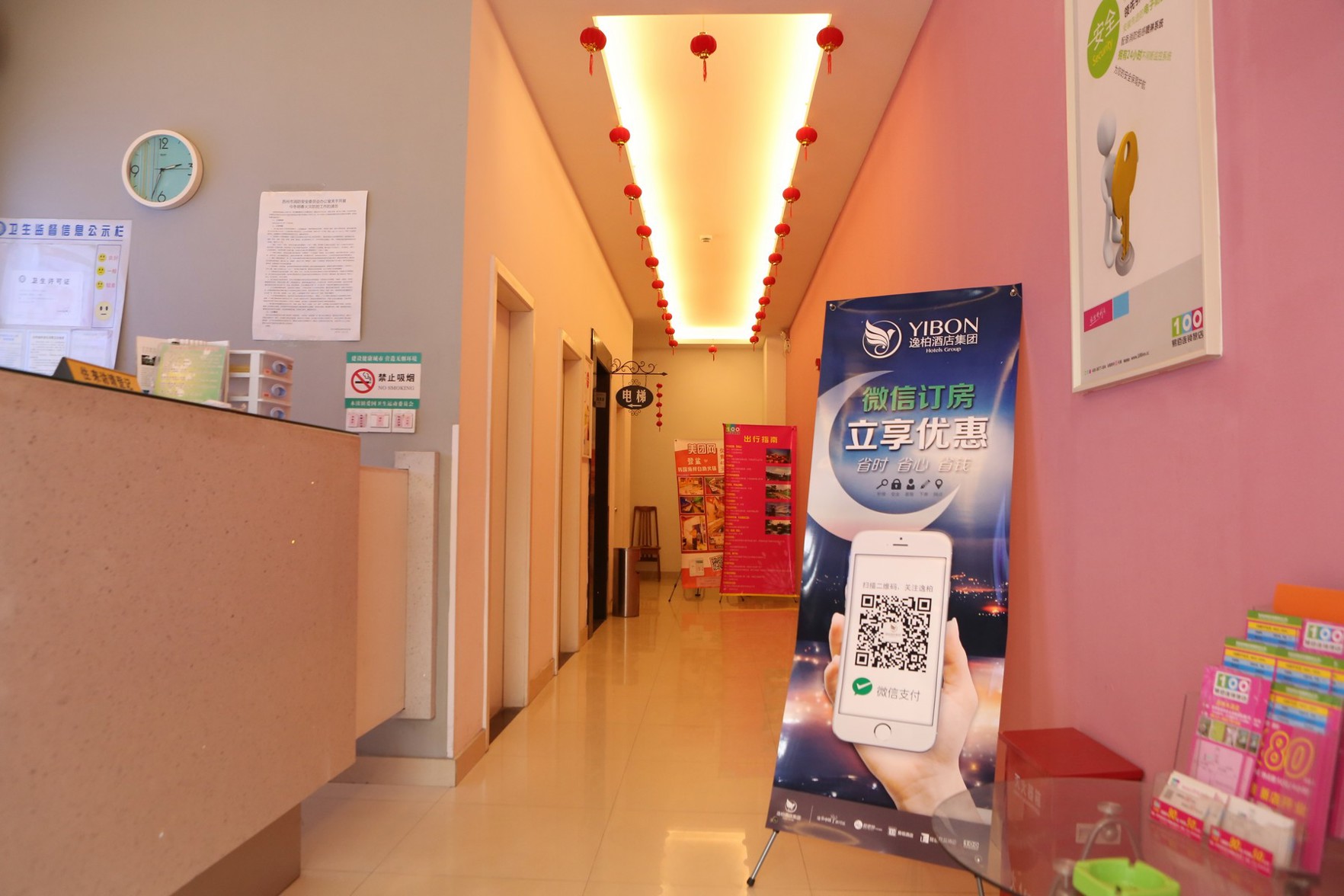 100 Inn Liangpin Hotel (Suzhou Mudu People's Hospital) 2*
