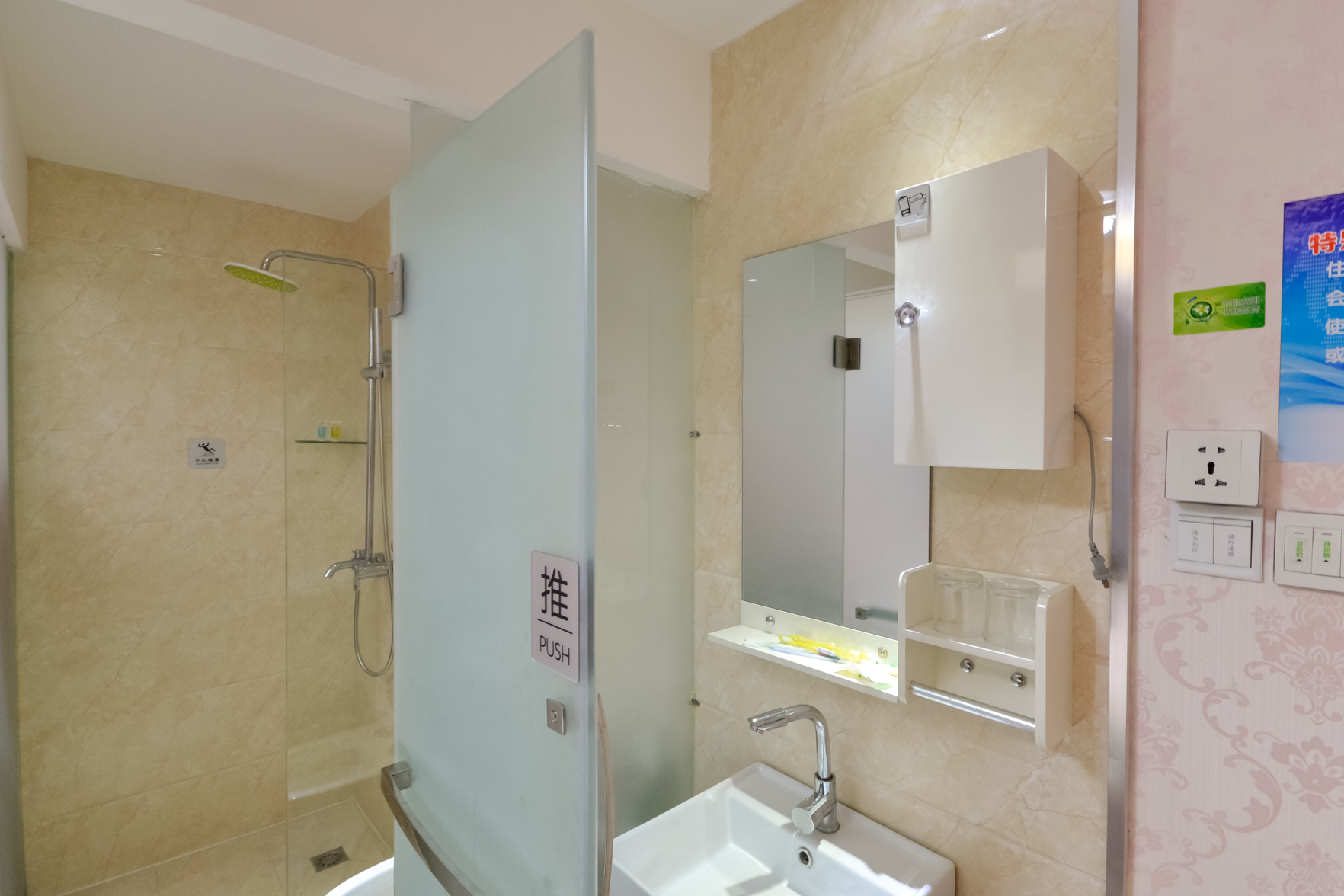 0576 Business Hotel 2*