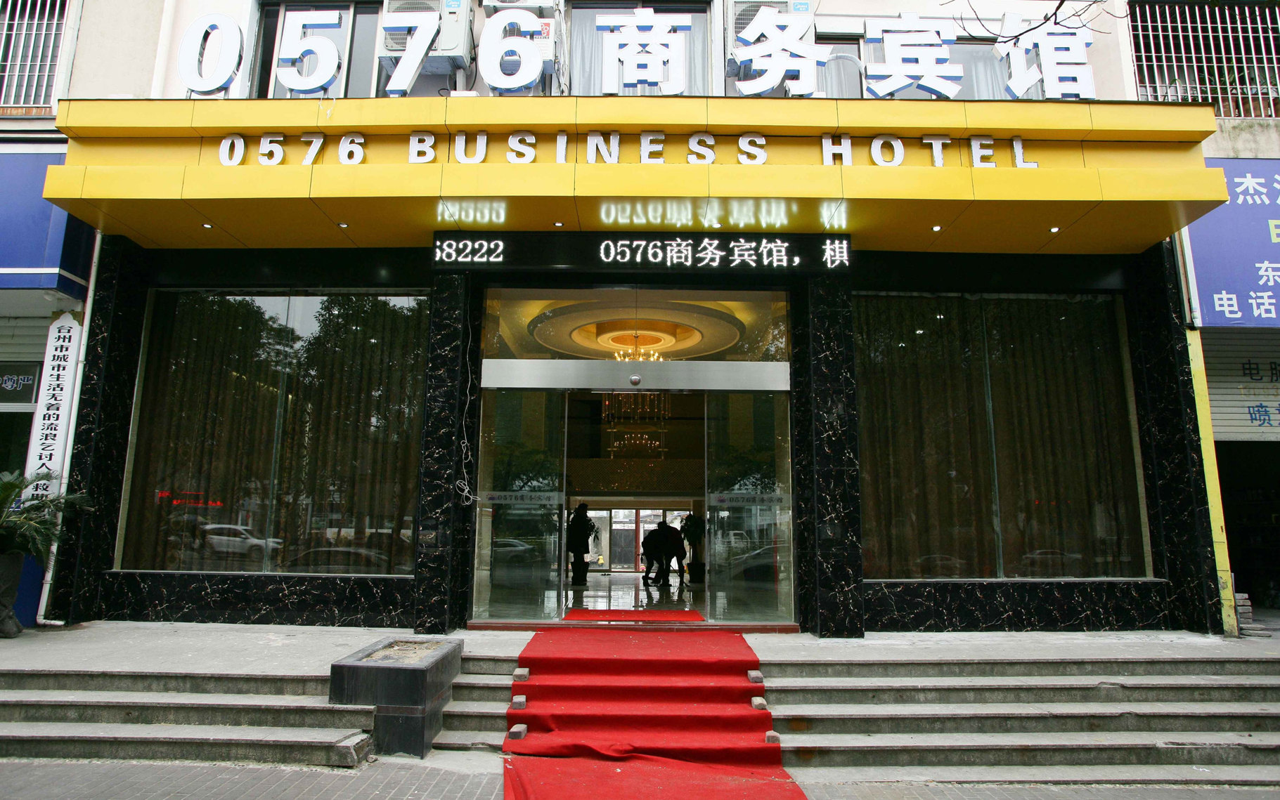 0576 Business Hotel 2*