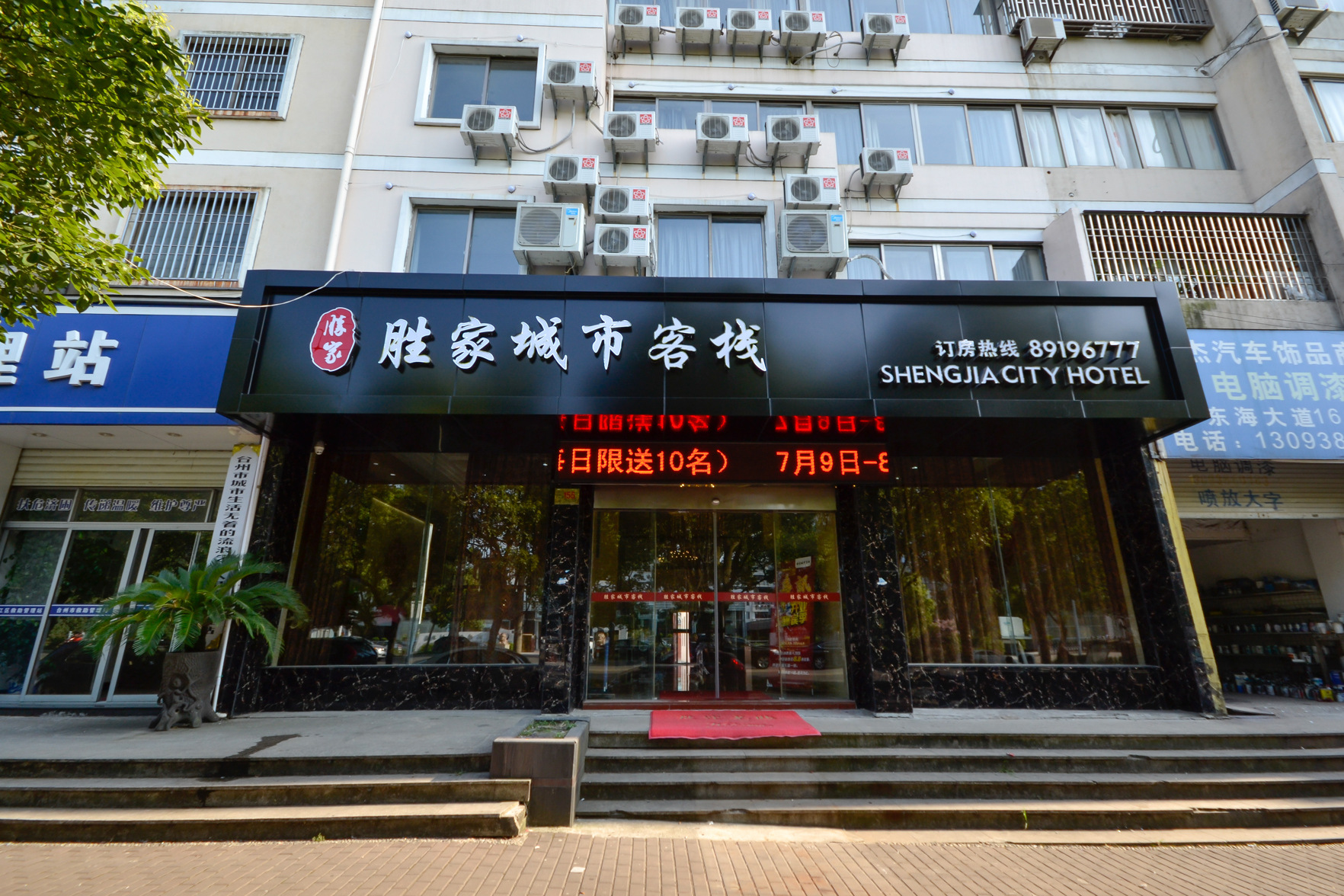 0576 Business Hotel 2*