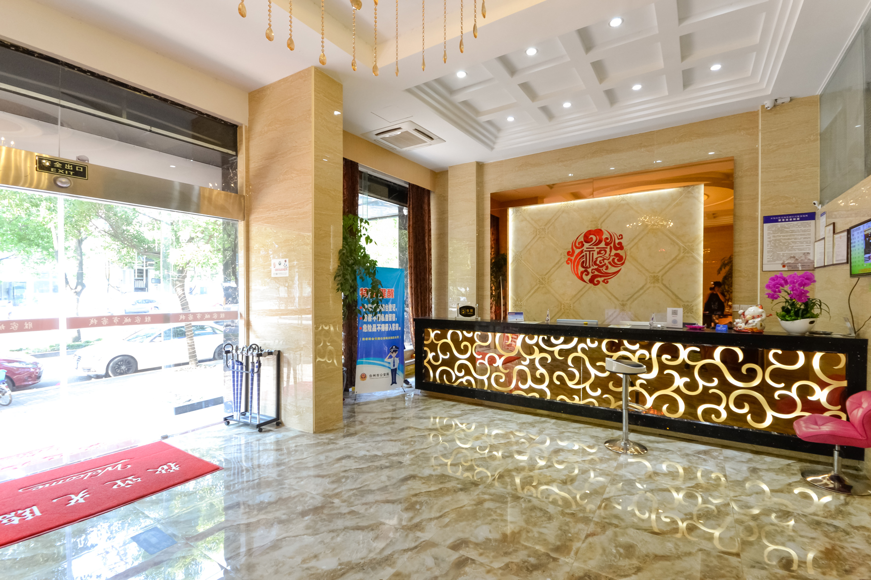 0576 Business Hotel 2*