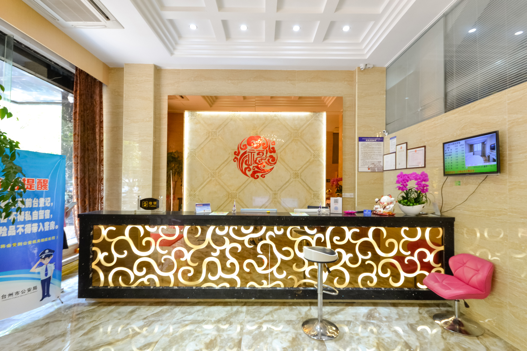 0576 Business Hotel 2*