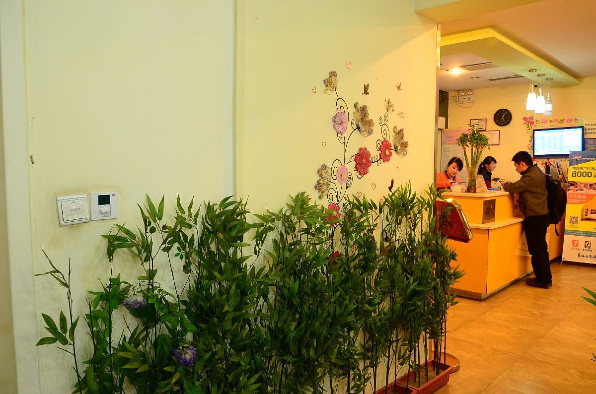 7 Days Premium (Lanzhou Agricultural Vocational College Finance and Economics University) 2*
