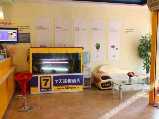 7 Days Premium (Lanzhou Agricultural Vocational College Finance and Economics University) 2*