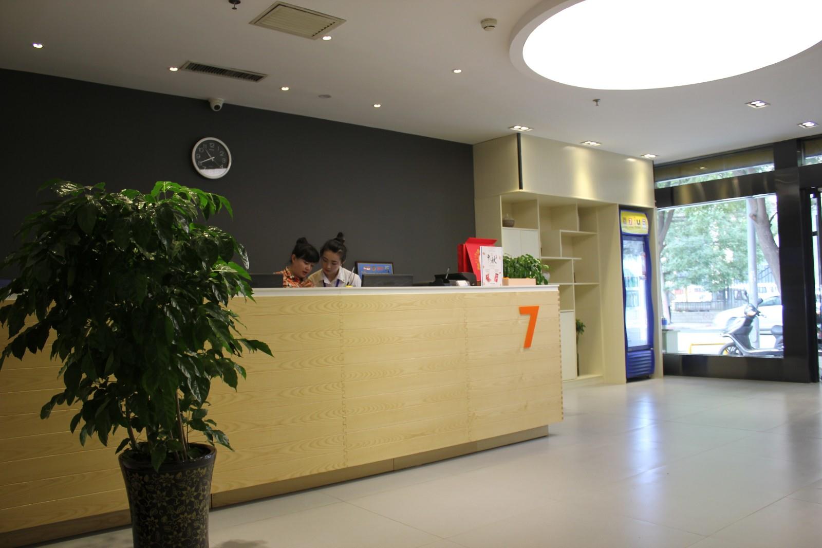7 Days Premium (Lanzhou Agricultural Vocational College Finance and Economics University) 2*