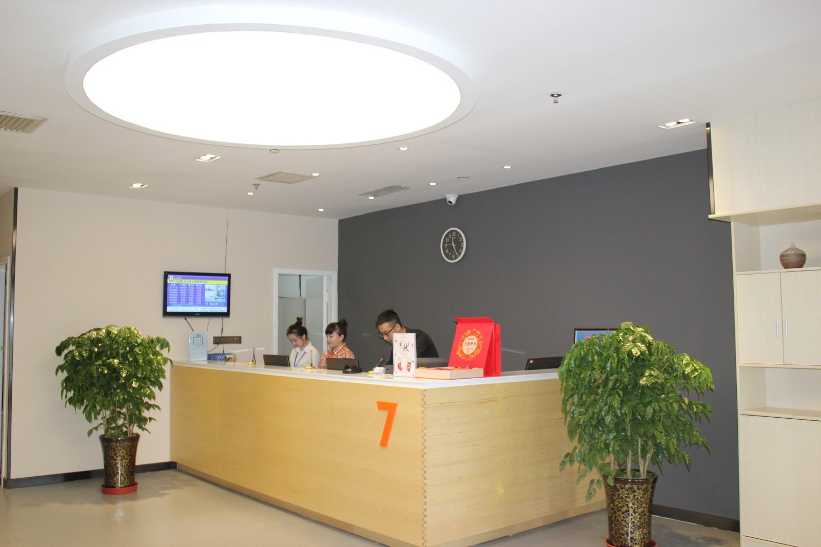 7 Days Premium (Lanzhou Agricultural Vocational College Finance and Economics University) 2*