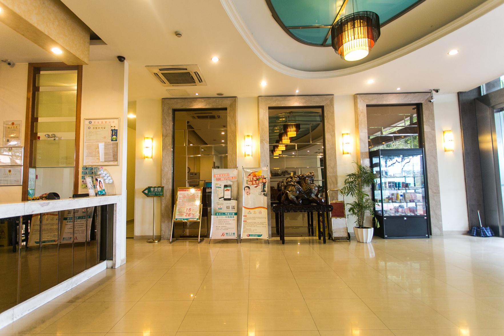 Jinjiang Inn (Suzhou Industrial Park Donghuan Road) 2*