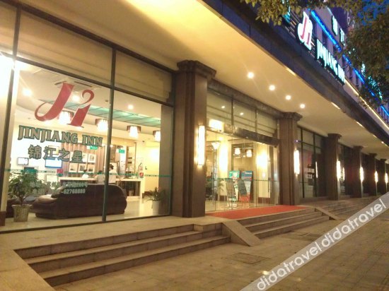 Jinjiang Inn (Suzhou Industrial Park Donghuan Road) 2*