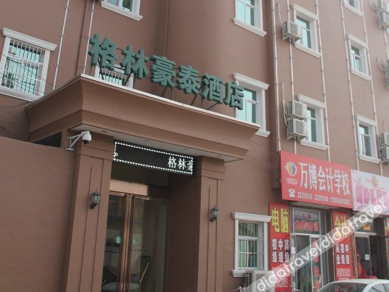 Home Inn Huaxuan Collection Hotel (Jinzhong Yuci Railway Station People's Hospital) 2*