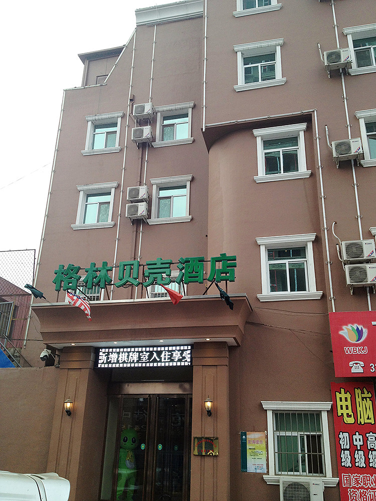 Home Inn Huaxuan Collection Hotel (Jinzhong Yuci Railway Station People's Hospital) 2*