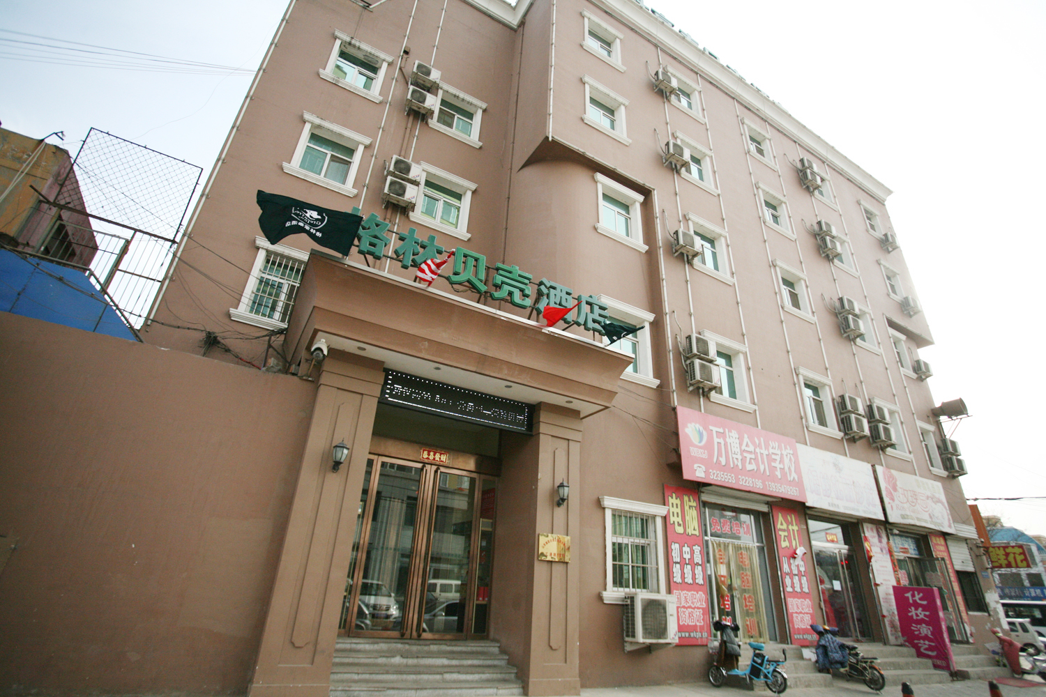 Home Inn Huaxuan Collection Hotel (Jinzhong Yuci Railway Station People's Hospital) 2*