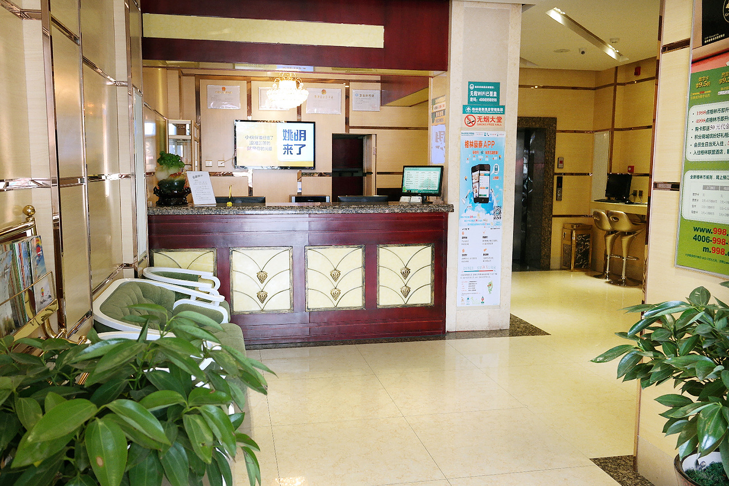 Home Inn Huaxuan Collection Hotel (Jinzhong Yuci Railway Station People's Hospital) 2*