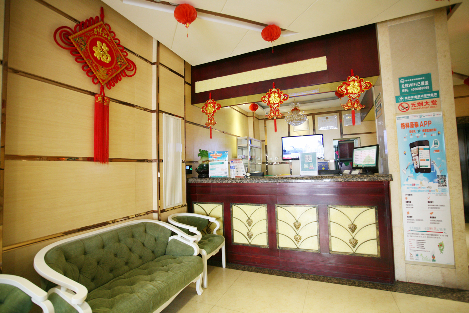 Home Inn Huaxuan Collection Hotel (Jinzhong Yuci Railway Station People's Hospital) 2*